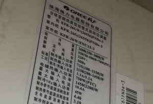 建德格力空调维修电话是多少