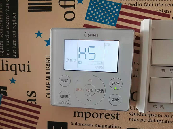 建德美的空调维修