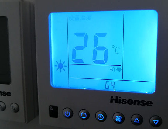 建德海信中央空调维修电话在哪里找