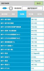 建德中央空调维修电话是多少