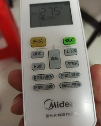 建德空调遥控器打不开